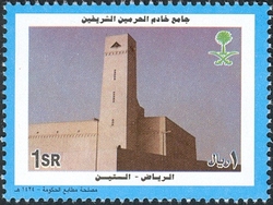 Mosques of the Custodian of the Two Holy Mosques