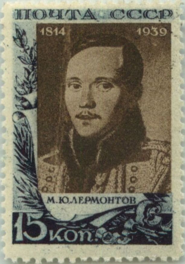 M.J. Lermontov