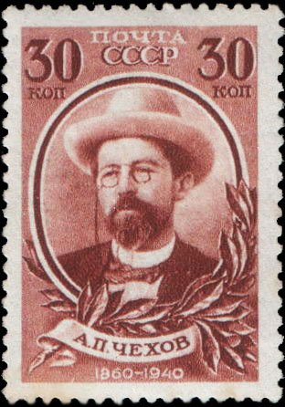 80th Birth Anniversary of A. P. Chekhov.