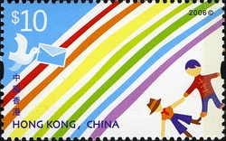 Stamp, Stamp sheetlet to Commemorate Hongkong Post's Participation in the Washington 2006 World Philatelic Exhibition, Hong Kong,  