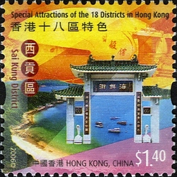 Special Attractions of the 18 Districts in Hong Kong