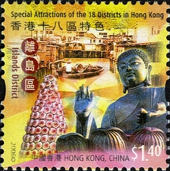 Special Attractions of the 18 Districts in Hong Kong