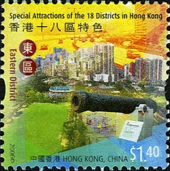 Special Attractions of the 18 Districts in Hong Kong