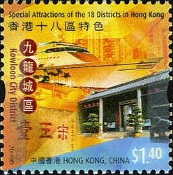 Special Attractions of the 18 Districts in Hong Kong