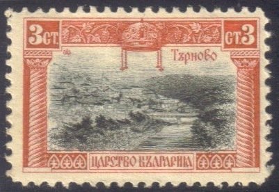 Stamp, Tirnowo with Baldwin's Tower, Bulgaria,  , Landscapes, Towers, Bridges, Rivers