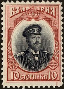 Stamp, Tsar Ferdinand in admiral's uniform, Bulgaria,  , Heads of State, Kings, Admirals