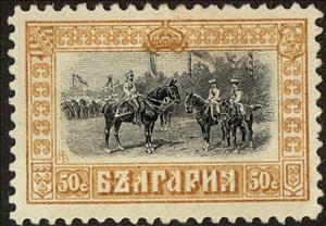Stamp, The Tsar and his Sons, Bulgaria,  , Mammals, Horses, Kings, Princes, Animals (Fauna)