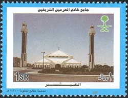 Mosques of the Custodian of the Two Holy Mosques