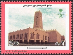 Mosques of the Custodian of the Two Holy Mosques