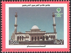 Mosques of the Custodian of the Two Holy Mosques