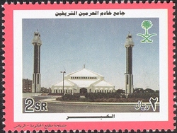 Mosques of the Custodian of the Two Holy Mosques