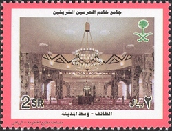 Mosques of the Custodian of the Two Holy Mosques