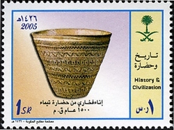 Saudi Works of Art - History of the Civilization