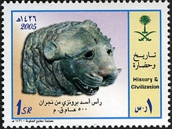 Saudi Works of Art - History of the Civilization