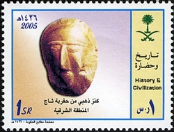 Saudi Works of Art - History of the Civilization