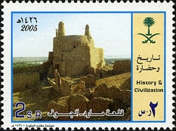 Saudi Monuments - Story of the Civilization