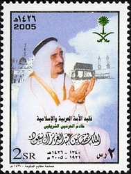 The Nation's departed. HM King Fahd Ben Abdul Aziz