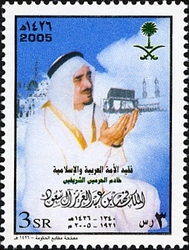 The Nation's departed. HM King Fahd Ben Abdul Aziz