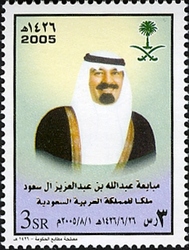 Installation of Abdullah Ben Abdul Aziz. the King of Saudi Arabia