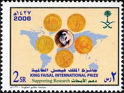 King Faisal International Prize - Supporting Research