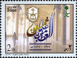 50th Anniversary of King Saud University