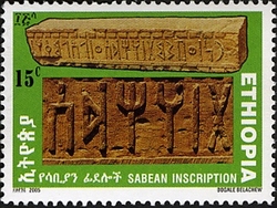 Sabean Inscriptions