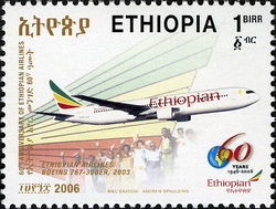 60th Anniversary of Ethiopian Airlines - Boeing 767-300ER. 2003