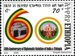 60th Anniversary of Diplomatic Relations between Ethiopia and India