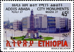 Addis Ababa City Monuments
