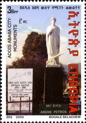 Addis Ababa City Monuments