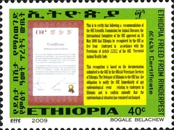 Stamp, Ethiopia Freed from Rinderpest, Ethiopia,  