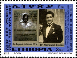 Stamp, Ethiopia Freed from Rinderpest, Ethiopia,  