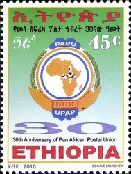 30th Anniversary of Pan African Postal Union