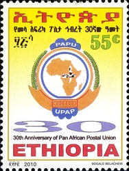 30th Anniversary of Pan African Postal Union