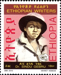 Ethiopian Writers - Dr Sindu Gebru