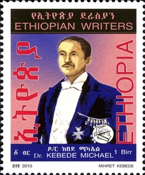 Ethiopian Writers - Dr Kebede Michael