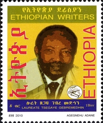 Ethiopian Writers - Laureate Tsegaye Gebremedhin