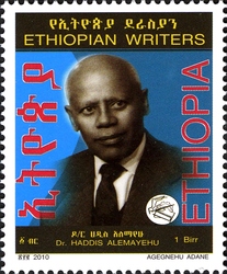 Ethiopian Writers - Dr Haddis Alemayehu