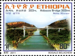 Bridges - Hidassie Bridge