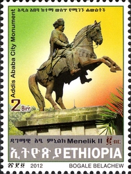 Addis Ababa City Monuments 2nd series