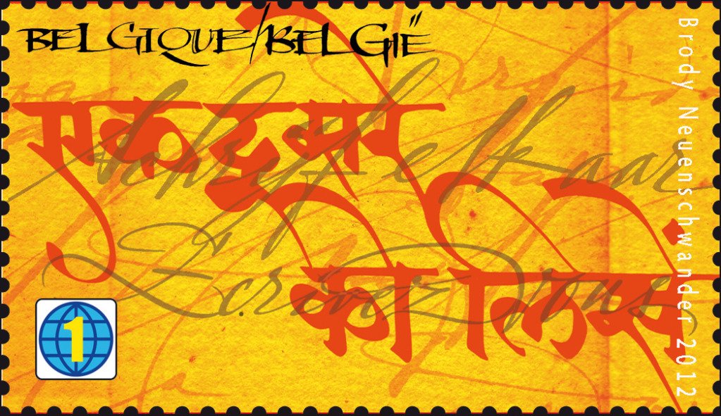 Hindi Calligraphy