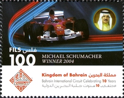 10th Anniversary of Bahrain International Circuit