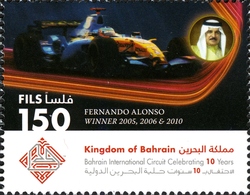 Stamp, 10th Anniversary of Bahrain International Circuit, Bahrain,  
