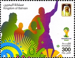 Stamp, 2014 FIFA World Cup Brazil, Bahrain,  