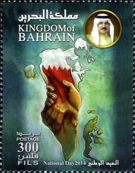 National Day 2014