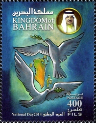National Day 2014