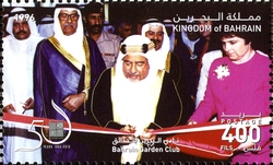50th Anniversary of Bahrain Garden Club