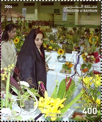 Stamp, 50th Anniversary of Bahrain Garden Club, Bahrain,  