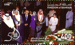 50th Anniversary of Bahrain Garden Club