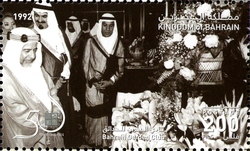 50th Anniversary of Bahrain Garden Club